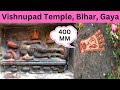 Vishnupad Temple | History of Vishnupad temple | #thelearningpage