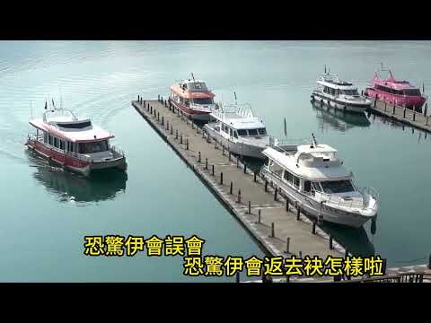 尤鳳   等一下呢