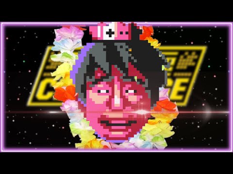 Getting Lei'd │ Retro Game Challenge #23