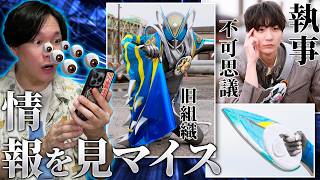 メインキャストにスタッフ陣！気になるワード盛りだくさん！制作発表前に色々マイス情報が出たので確認しマイス！
