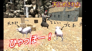 バカ【しょっぴ】と一緒にバカゲーやろう♪