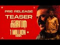 Kalamkaval Pre Release Teaser Mammootty Vinayakan Jithin K Jose MammoottyKampany