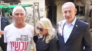 ראש הממשלה בנימין נתניהו בביקור בקיבוץ ניר עוז (עדכוני משרד ראש הממשלה) - התמונה מוצגת ישירות מתוך אתר האינטרנט יוטיוב. זכויות היוצרים בתמונה שייכות ליוצרה. קישור קרדיט למקור התוכן נמצא בתוך דף הסרטון