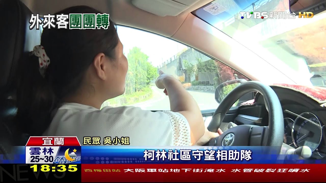 開車鬼打牆!道路亂標示 開6公里回原點
