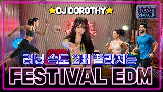 DJ Dorothy video 2