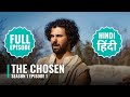The Chosen Season One Episode 1 Watch Free Online Hindi