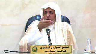 أ.د. علي الشبل | شرح الدروس المهمة لعامة الأمة (23) image