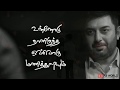 Aravind Swamy Love Dialogue WhatsApp Status Love Status A3 World Feb 18 2019