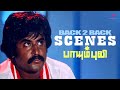 என்ன ரகசியம் தெரிஞ்சா யாரும் உயிரோட �