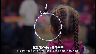 王力宏 - 《心中的日月》无损音质 动态歌词 戴上耳机50秒后彻底爱上这首歌！