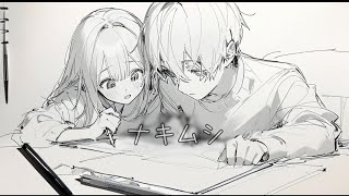 ナキムシ