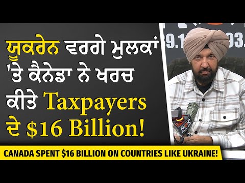 Canada Has Given $16 Billion of Taxpayer Money to Other Countries Such as Ukraine | Canada Life