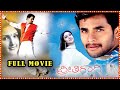 Preethigaagi Kannada Full HD Movie Murali Sridevi Vijaykumar Ramakrishna Bhavya S Mahendar