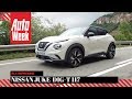Nissan Juke - AutoWeek review - English subtitles