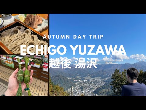 Echigo Yuzawa Day Trip Niigata Japan Travel 🇯🇵 | Yuzawa Kogen, JR East Pass, food & things to do