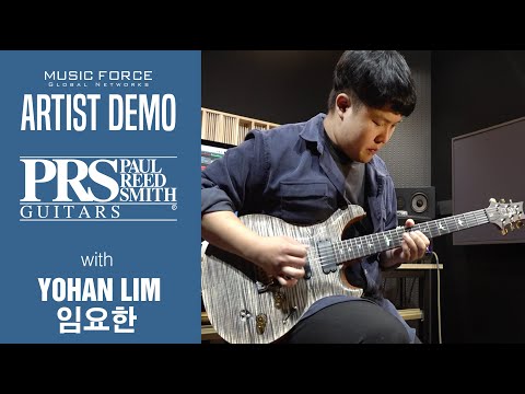 PRS Wood Library 509 Limited Demo - 'Same Time' by Guitarist 'Yohan Lim' (임요한)