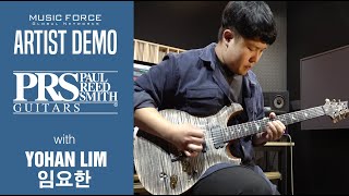 Video thumbnail for PRS Wood Library 509 Limited Demo - 'Same Time' by Guitarist 'Yohan Lim' (임요한) by Music Force Official