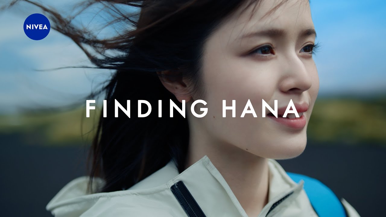 ニベアのCF&MOVIE情報 – NIVEA