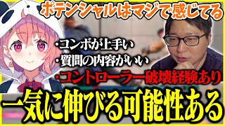笹木咲のポテンシャルの高さに期待が膨らむたいじ【切り抜き】