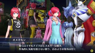 【デジモンストーリー　サイバースルゥース】＃９　おじさんがだらだらとサイスルを遊び直す