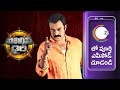 Police Diary - Webi 166 - 0 - Zee Telugu - Video