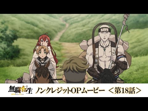 OP3v3 «Inori no Uta» — Юйко Охара