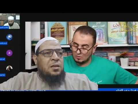 متى يجب كشف حال المتصدر؟ تأصيل نشر فضائح ابن شمس