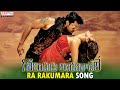 Ra Rakumara Full Video Song Govindudu Andarivadele Video Songs Ram Charan Kajal