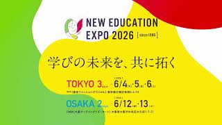 NEW EDUCATION EXPO 2026