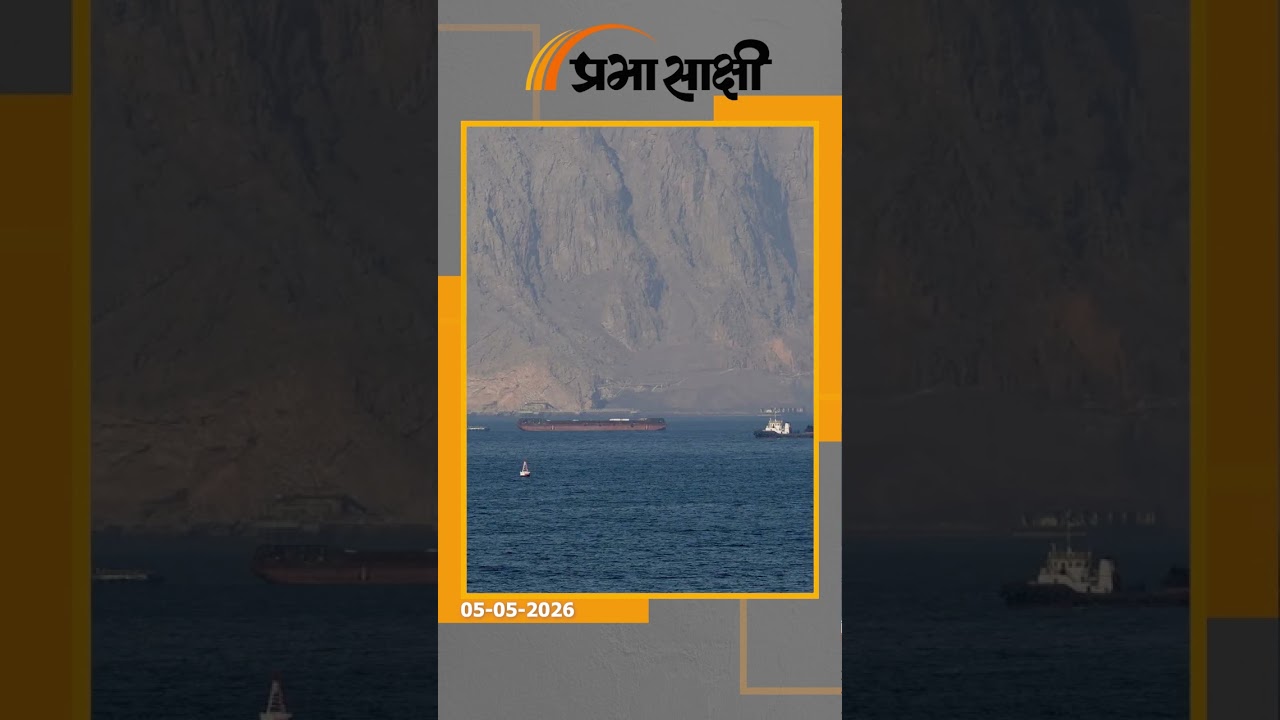 Iran Vs America: समुद्र में हो रही सीधी भिड़ंत, जहाज बन रहे निशाना, समुद्री व्यापार हो रहा प्रभावित Iran Vs America: समुद्र में हो रही सीधी भिड़ंत, जहाज बन रहे निशाना, समुद्री व्यापार हो रहा प्रभावित