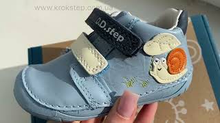 D.D.Step Кросівки S070-61995A Aero Blue Barefoot SUN REACTIVE