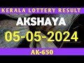 AKSHAYA AK-650 KERALA LOTTERY RESULT 05.05.2024