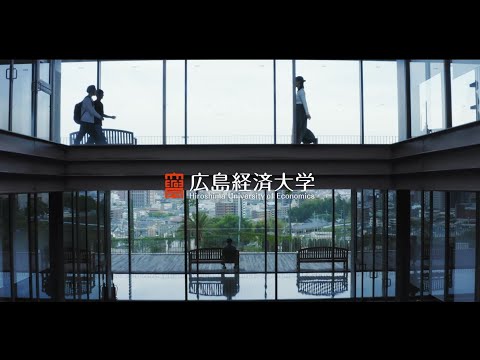 ［広島経済大学］TVCM