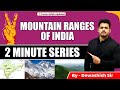 Mountain Ranges Of India Indian Geography By Dewashish Sir