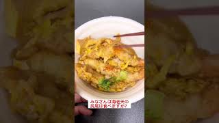 あなたの知らない海老天の雑学