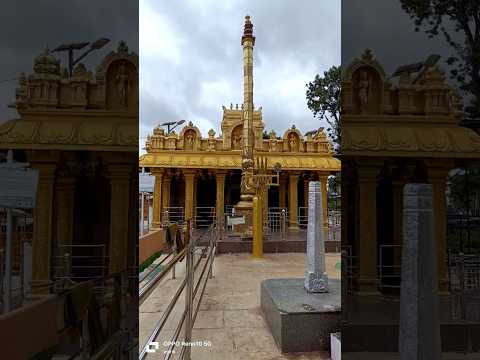 Chikka Tirupati 🙏🙏 #chikkatirupati #tirupati #chinnatirupati #govinda #ttd #tirumala