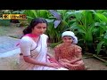 குயிலே குயிலே குயிலக்கா பாடல் Kuyile Song K S Ch