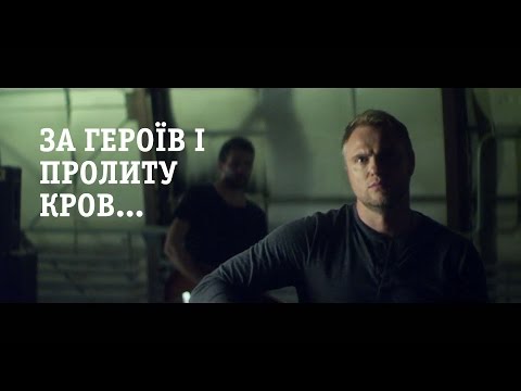 Евгений Рыбчинский - Наливай, козаче!