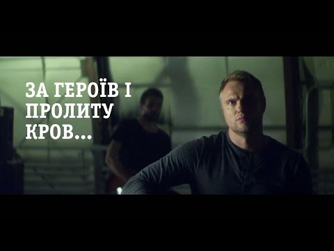 Євген Рибчинський - Наливай, козаче!