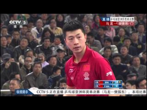 2014 Asian Cup (ms-f) MA Long Vs FAN Zhendong [HD] [Full Match|Short Form/+Slow Motions]