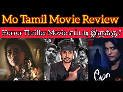 என்ன படம்டா சாமி | பார்த்தே தீர வேண்டிய தரமான ஒரு படம் | MO Review | CriticsMohan Horror Movie Tamil