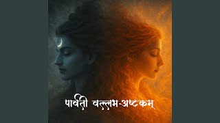 Download lagu Parvati Vallabh Ashtakam mp3