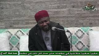 12  الدكتور – أحمد التيجاني – صور الفعل (شذا العرف) (ساحة الدح) (2023م)