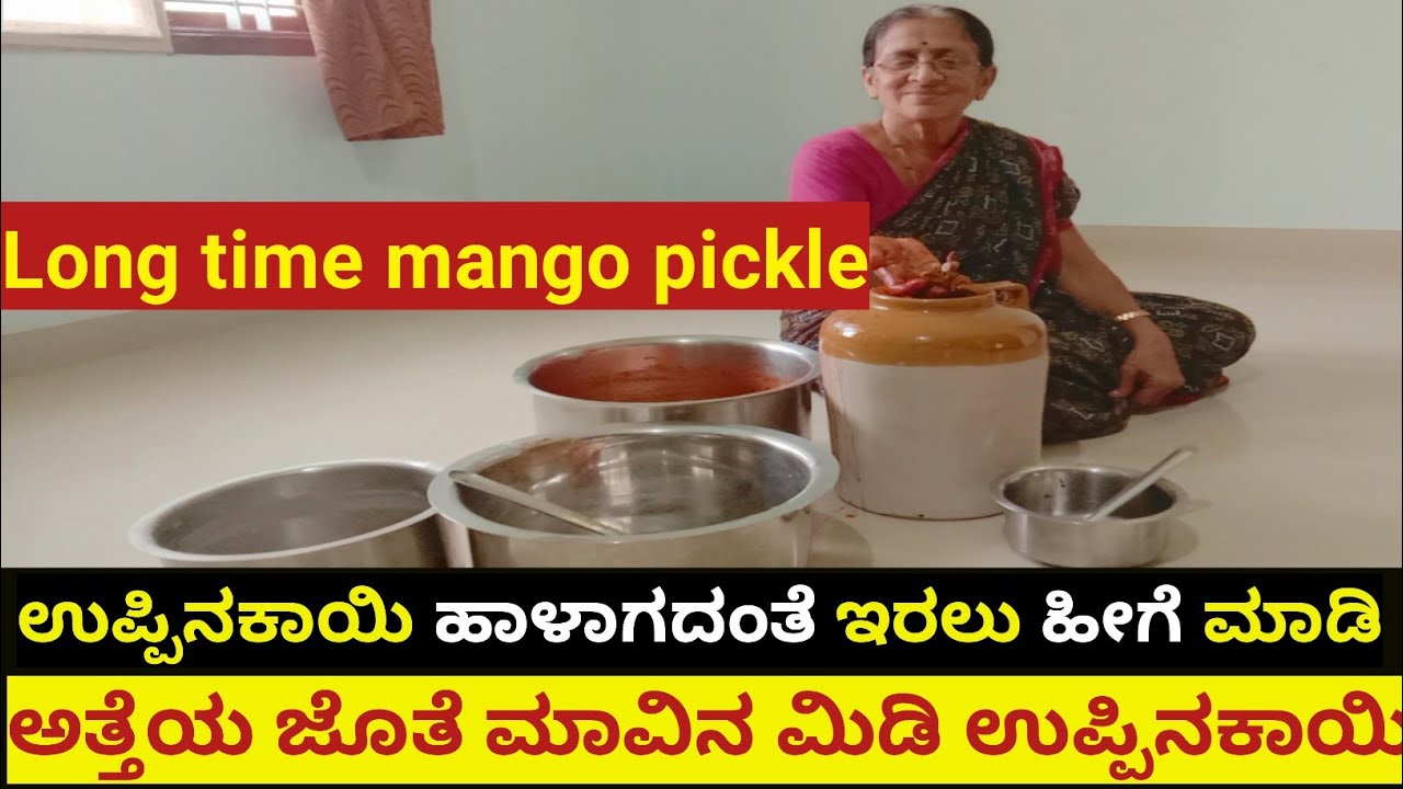 Authentic mango pickle | how to store pickles long time | Traditional mango pickle recipe|uppinakayi