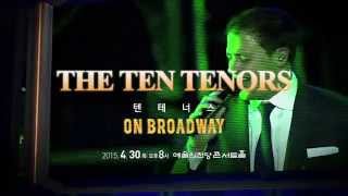 더 텐테너스 THE TEN TENORS
