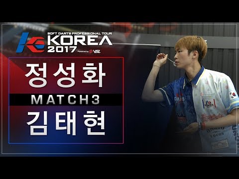 Sunghwa Jung vs Taehyun Kim - Ro.16 Match3 - Dartslive KOREA 2017 STAGE 2 FINALS