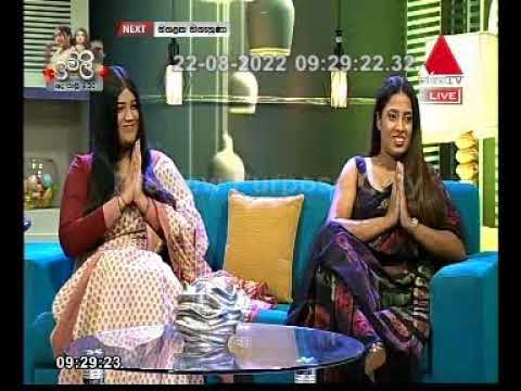 Tv Talk Show on Sirasa Tv – Law School, APIIT – 22.08.22