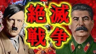 【HoI2】もうヘタリアとは言わせない！part8(ゆっくり実況)