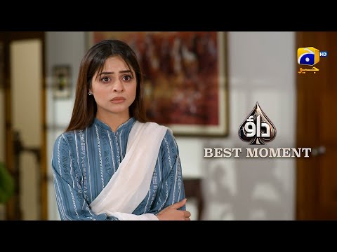 Dao Episode 72 | 𝐁𝐞𝐬𝐭 𝐌𝐨𝐦𝐞𝐧𝐭 𝟎𝟑 | Atiqa Odho - Haroon Shahid - Kiran Haq | HAR PAL GEO
