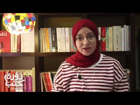 رواية الحب والظلال | كيف يصبح العشق مقاومة والصمت جريمة؟